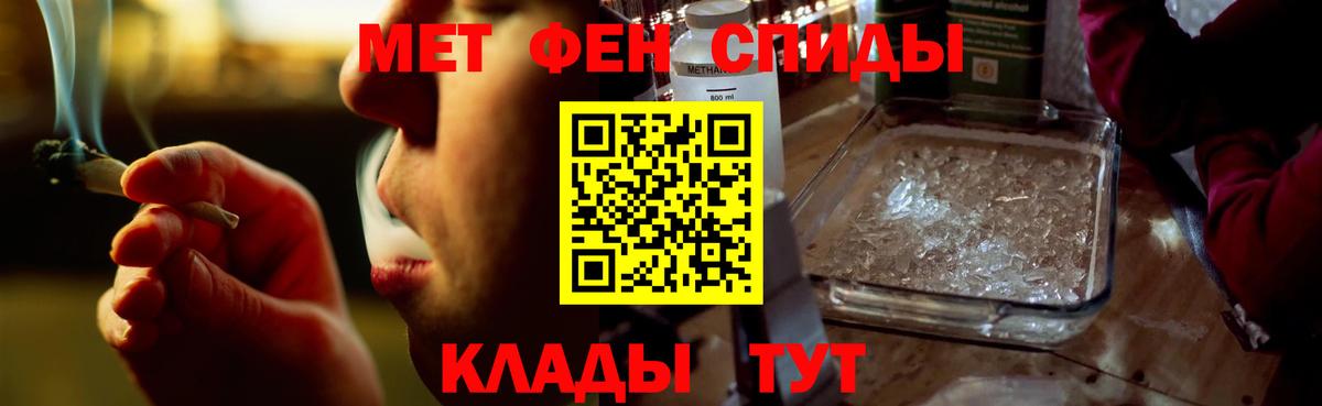Amphetamine 98% Анжеро-Судженск
