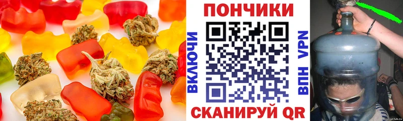 закладка Анжеро-Судженск OMG ССЫЛКА Печенье с ТГК конопля