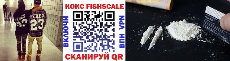 Cocaine 98%  как найти закладки  Анжеро-Судженск 
