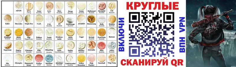 Ecstasy XTC  маркетплейс официальный сайт  Анжеро-Судженск  закладки 