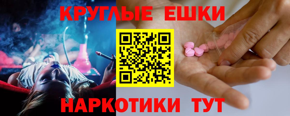 ЭКСТАЗИ диски Анжеро-Судженск