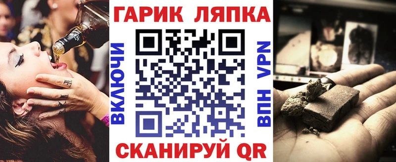 Гашиш хэш  Анжеро-Судженск 