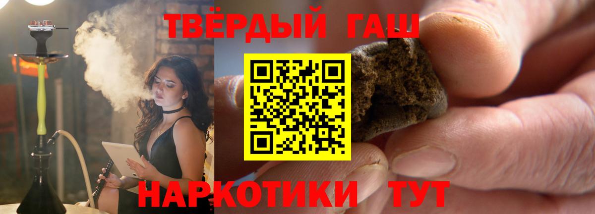 сколько стоит  Вход с VPN  Анжеро-Судженск  ГАШ гарик 