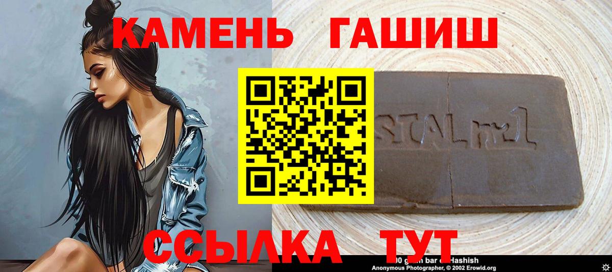 ГАШ индика сатива  Анжеро-Судженск 