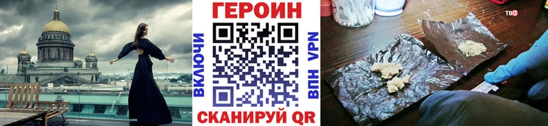 Героин Heroin  Анжеро-Судженск 