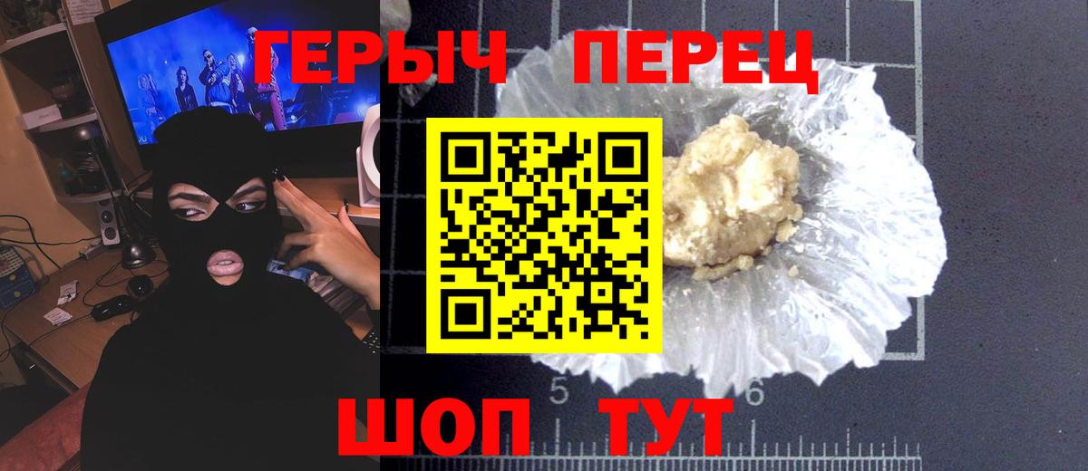 Героин белый  Героин белый  Анжеро-Судженск 