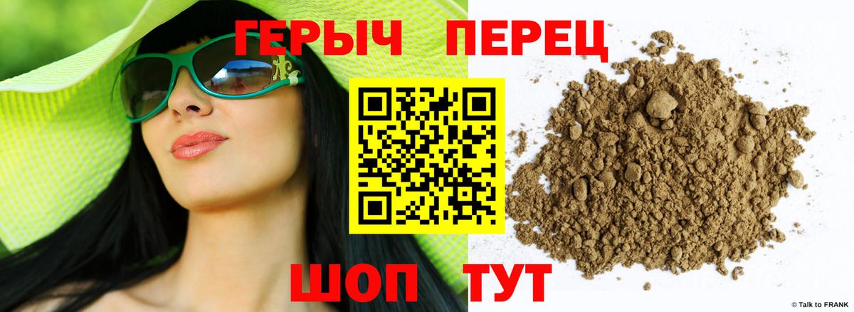 Героин афганец Анжеро-Судженск