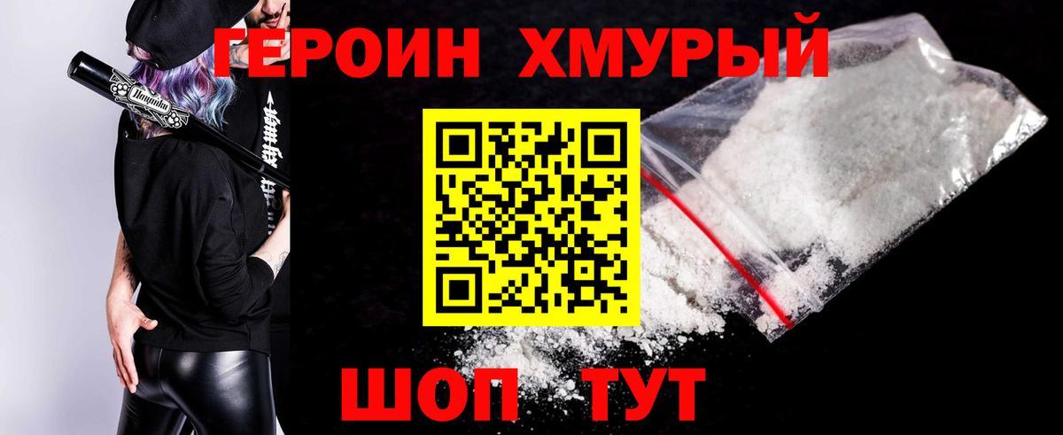 Канабис  Анжеро-Судженск  Вход с VPN  Cocaine  МЕТАДОН  Меф   A PVP СК кристаллы  Гашиш 
