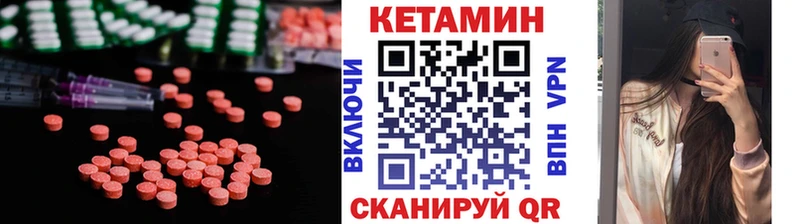 дарк нет как зайти  где купить наркоту  Анжеро-Судженск  Кетамин VHQ 
