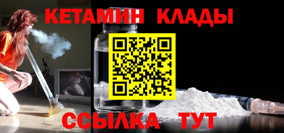Cocaine  КЕТАМИН  МЕТ  MDMA  ГАШ  Alpha PVP СОЛЬ кристаллы  Меф кристаллы  Анжеро-Судженск  Бошки Шишки 
