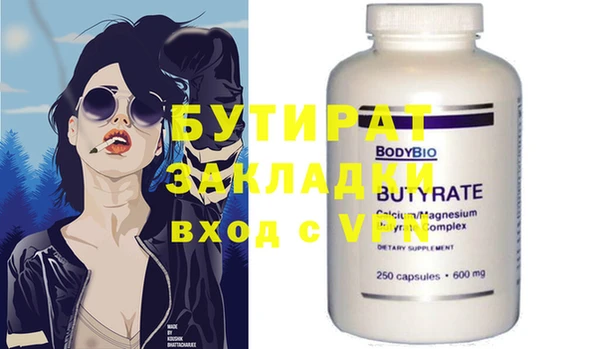 эйфоретик Покачи