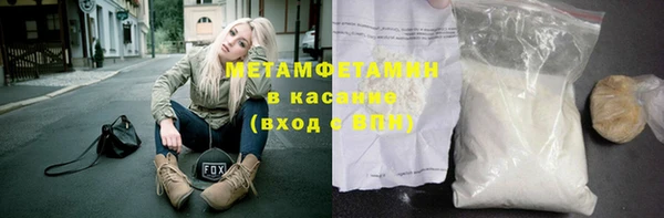 крисы Покров