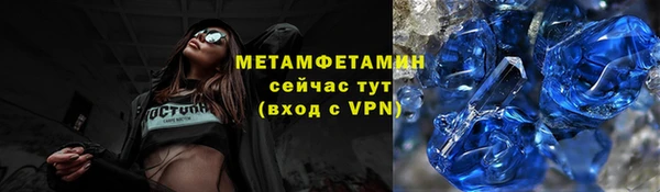 экстази Всеволожск