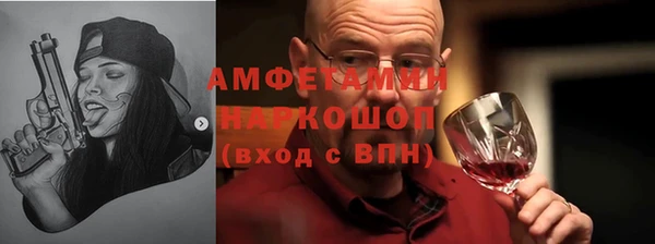 крисы Покров