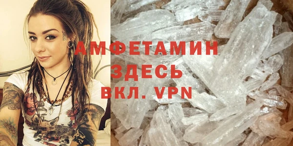 эйфоретик Покачи