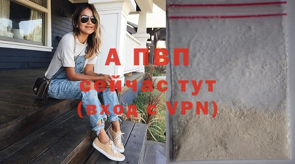 Альфа ПВП Покровск