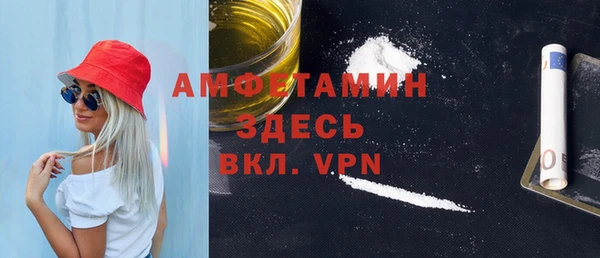 эйфоретик Покачи