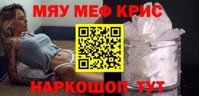 MESCALINE Изобильный