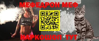 мдпв Азнакаево