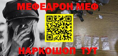 мдпв Азнакаево