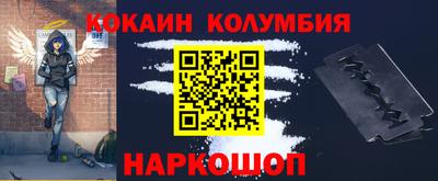 спайс Азнакаево