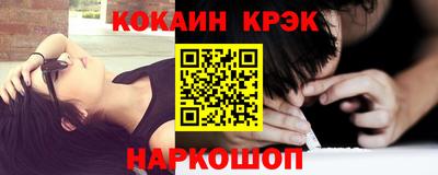 ПСИЛОЦИБИНОВЫЕ ГРИБЫ Абинск