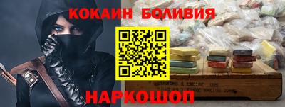 каннабис Краснокаменск