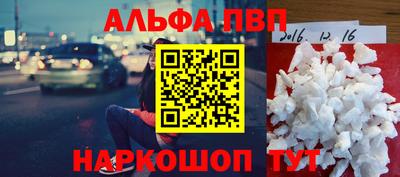 гашиш Ипатово