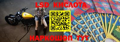 ПСИЛОЦИБИНОВЫЕ ГРИБЫ Абинск