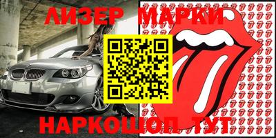 ПСИЛОЦИБИНОВЫЕ ГРИБЫ Абакан