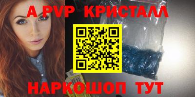мдпв Азнакаево