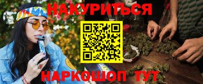мескалин Краснодар