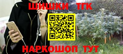 гашиш Ипатово