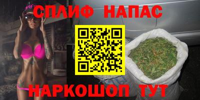 бутират Тверь