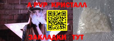 ПСИЛОЦИБИНОВЫЕ ГРИБЫ Абакан