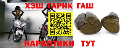 спайс Азнакаево