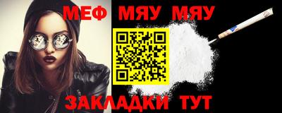 мдпв Азнакаево