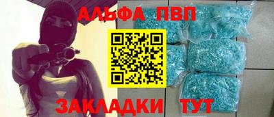 спайс Азнакаево