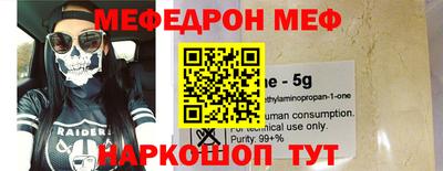 ПСИЛОЦИБИНОВЫЕ ГРИБЫ Абакан