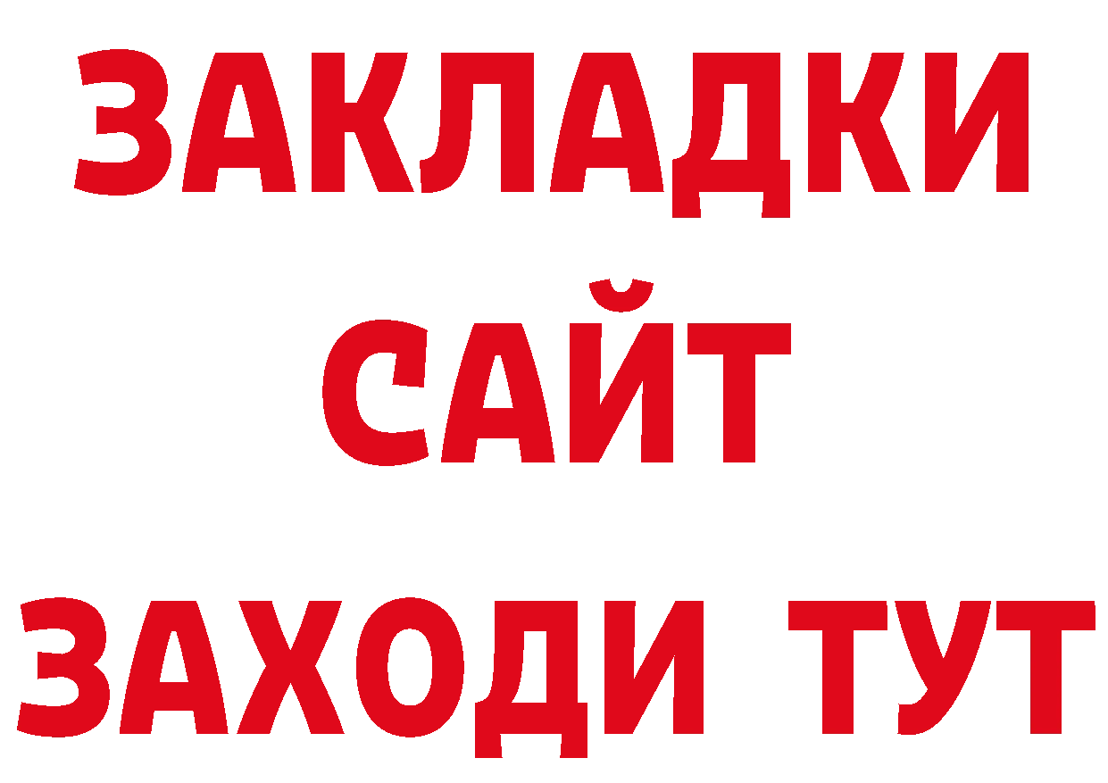 Цена наркотиков сайты даркнета наркотические препараты Анжеро-Судженск