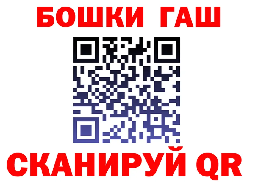 ГАШ 40% ТГК зеркало это blacksprut Анжеро-Судженск