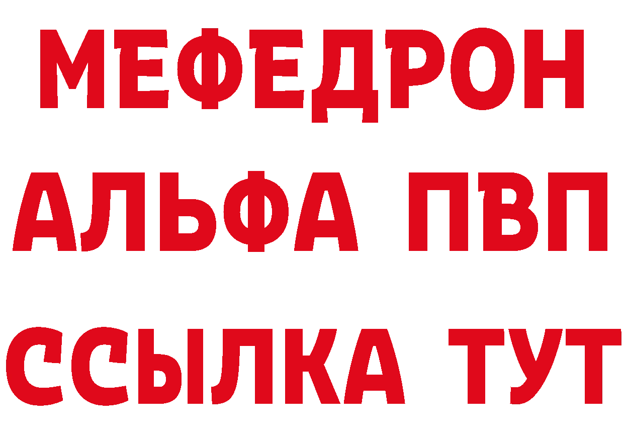 ГЕРОИН афганец зеркало дарк нет MEGA Анжеро-Судженск