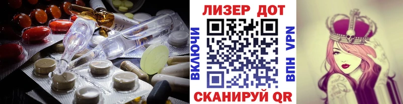 Лсд 25 экстази кислота  Анжеро-Судженск 