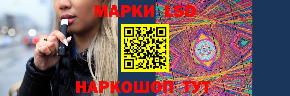 LSD-25 экстази кислота Анжеро-Судженск