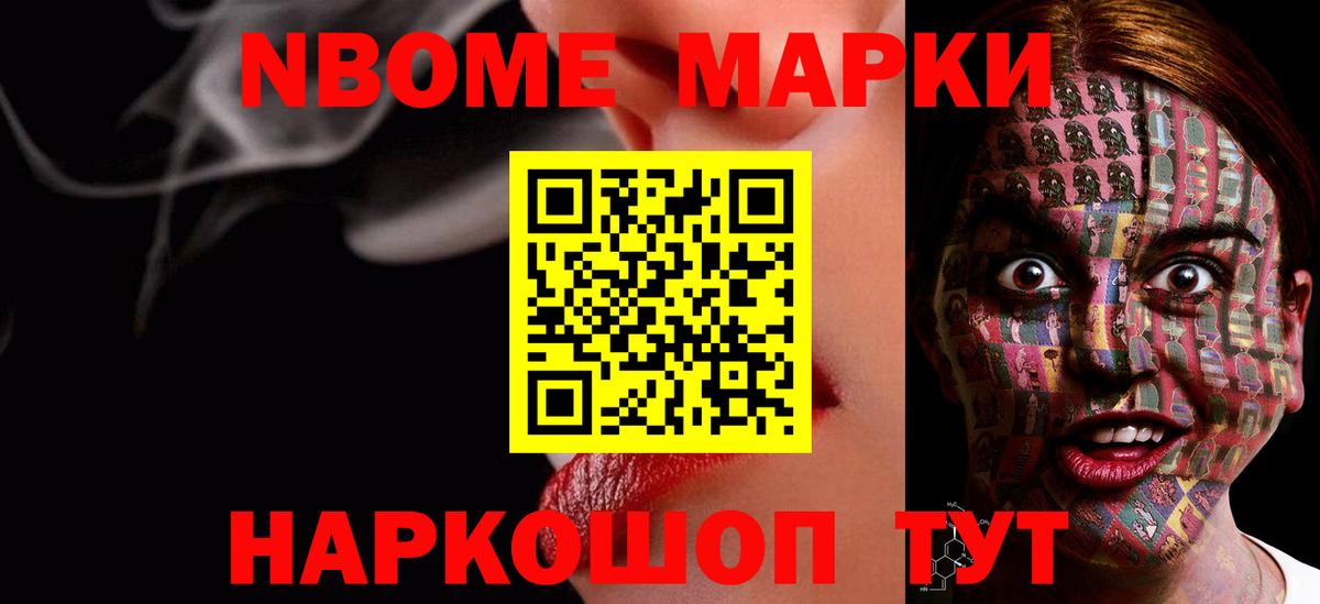 LSD-25 экстази кислота Анжеро-Судженск