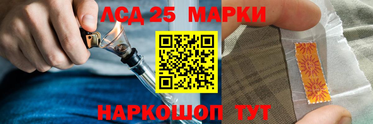 Анжеро-Судженск  ЛСД экстази кислота  Вход с VPN 