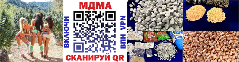 МДМА VHQ  Анжеро-Судженск 