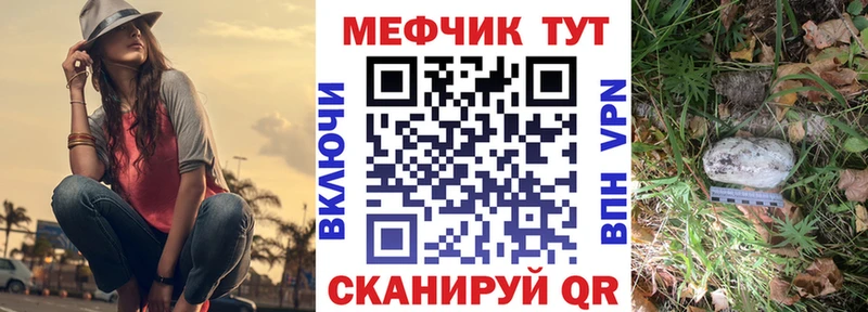 МЯУ-МЯУ mephedrone Анжеро-Судженск