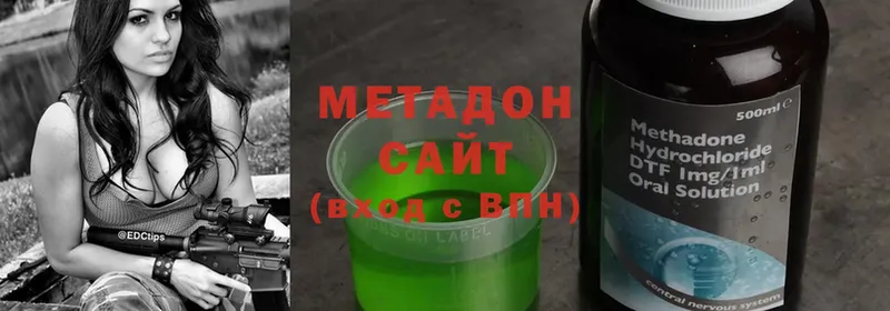 mega ONION  Анжеро-Судженск  Метадон белоснежный 