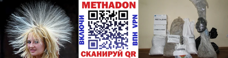 omg как зайти  Анжеро-Судженск  МЕТАДОН белоснежный  купить закладку 